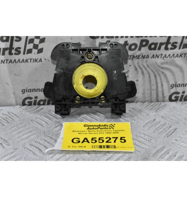 Φλασιέρα / Βαση Διακοπτών Τιμονιού Nissan Navara D22 1998-2005