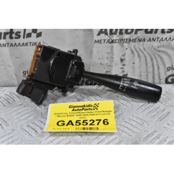 Διακόπτης Υαλοκαθαριστήρων Ford Ranger / Mazda B2500 1999-2005 055CS73 LH (12 pins) (Γνήσιος)