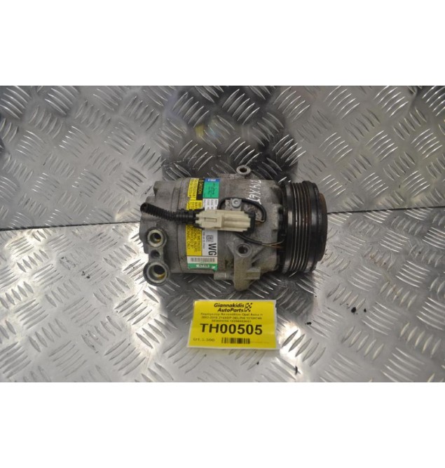 Κομπρεσέρ Aircondition Opel Astra H 2003-2010 Z14XEP DELPHI 13124749 383601234 10256082651