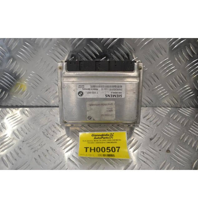 Εγκέφαλος Bmw Z4 2002-2005 SIEMENS 7533651 5WK93016 DMEMS450