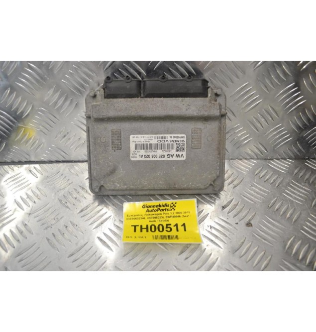 Εγκέφαλος Volkswagen Polo 1.2 2006-2015 03E906023AL 03E906023L 5WP40546 (Seat / Audi / Skoda)