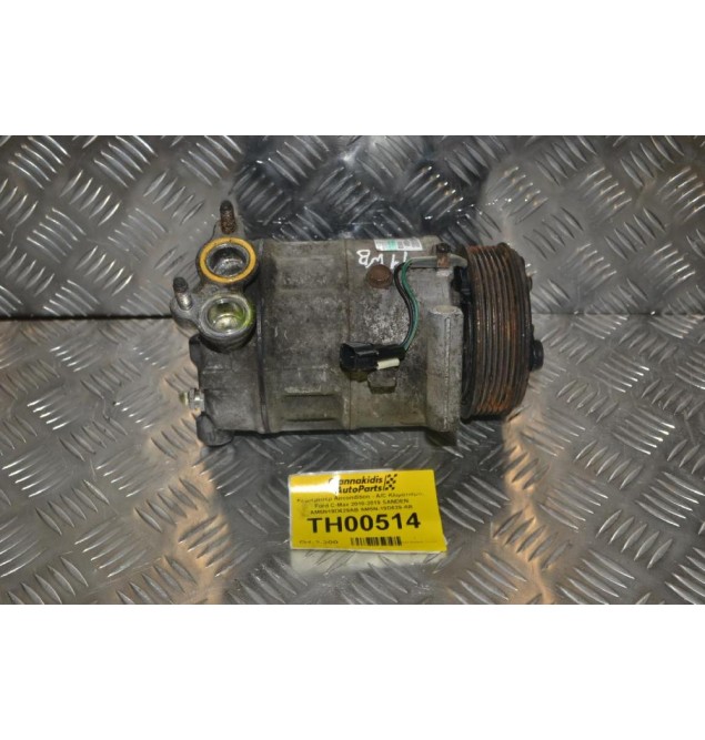 Κομπρεσέρ Aircondition - A/C Ford C-Max 2010-2019 SANDEN AM5N19D629AB AM5N-19D629-AB