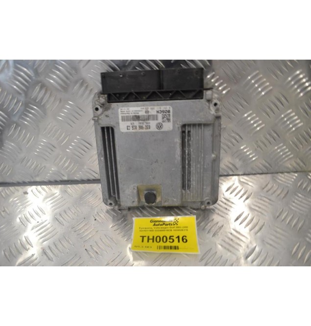 Εγκέφαλος Volkswagen Golf 2003-2008 0281011900 03G906016CB 1039S06216