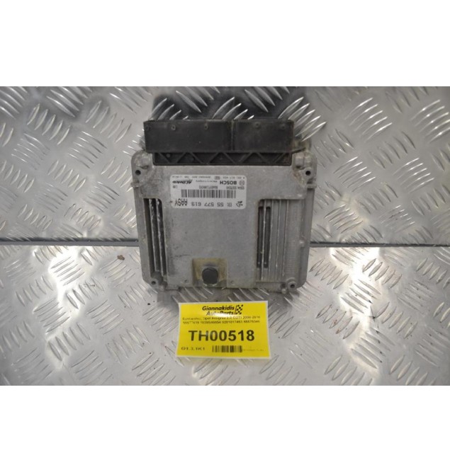 Εγκέφαλος Opel Insignia 2.0 CDTI 2008-2016 55577619 1039S46054 0281017453 55575349