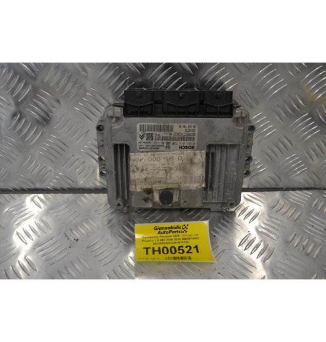 Εγκέφαλος Peugeot 3008 / Citroen C4 Picasso 1.6 HDI 2006-2015 9665674480 9653958980 0281014729