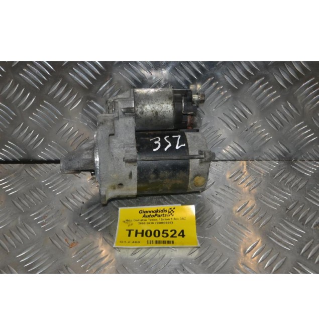 Μίζα Daihatsu Terios / Sirion 1.5cc 3SZ 2005-2010 2280009253