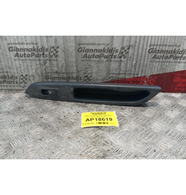 Διακόπτης Παραθυρου Με Πλαισιο Πισω Αριστερα Hyundai Accent 2006-2011 83710-1E010 7 pins