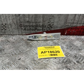 Φλας Φτερου Εμπρός Αριστερα Hyundai Accent 2006-2011 92303-1E0