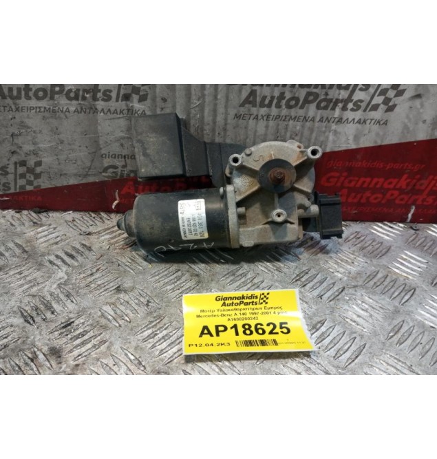 Μοτέρ Υαλοκαθαριστήρων Εμπρος Mercedes-Benz A 140 1997-2001 4 pins A1688200242