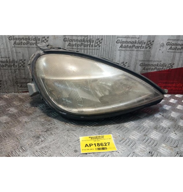 Φανάρι Εμπρός Δεξια Mercedes-Benz A 140 1997-2001