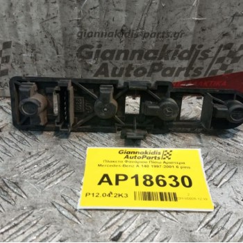Πλακετα Φανάριου Πίσω Αριστερα Mercedes-Benz A 140 1997-2001 6 pins