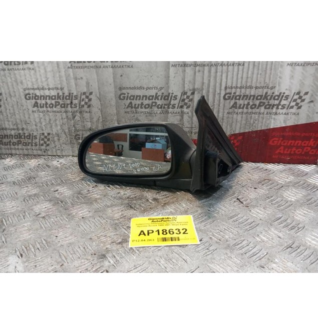Καθρέπτης Ηλεκτρικός Εμπρος Αριστερα Hyundai Accent 1999-2001 3θυρο 5 pins