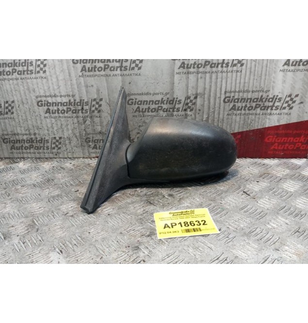 Καθρέπτης Ηλεκτρικός Εμπρος Αριστερα Hyundai Accent 1999-2001 3θυρο 5 pins