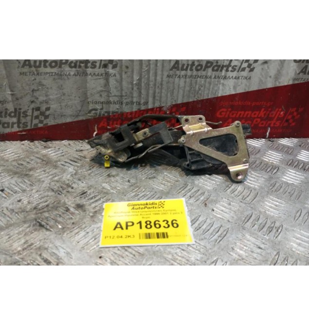 Κλειδαριά Ηλεκτρομαγνητικη Εμπρος Δεξια Hyundai Accent 1999-2001 2 pins 3 θυρο