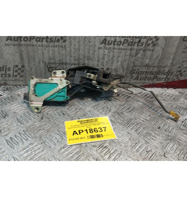 Κλειδαριά Ηλεκτρομαγνητικη Εμπρος Αριστερα Hyundai Accent 1999-2001 4 pins 3 θυρο