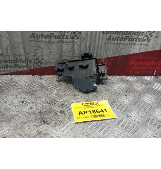 Πλακετα Φανάριου Πίσω Αριστερα Audi A4 Β5 1995-2000 6 pins