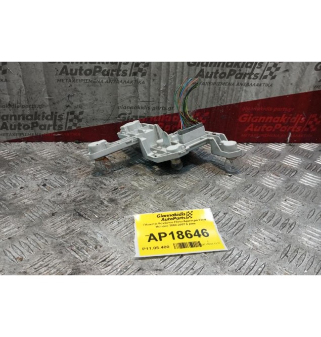 Πλακετα Φανάριου Πίσω Αριστερα Ford Mondeo 2000-2007 6 pins
