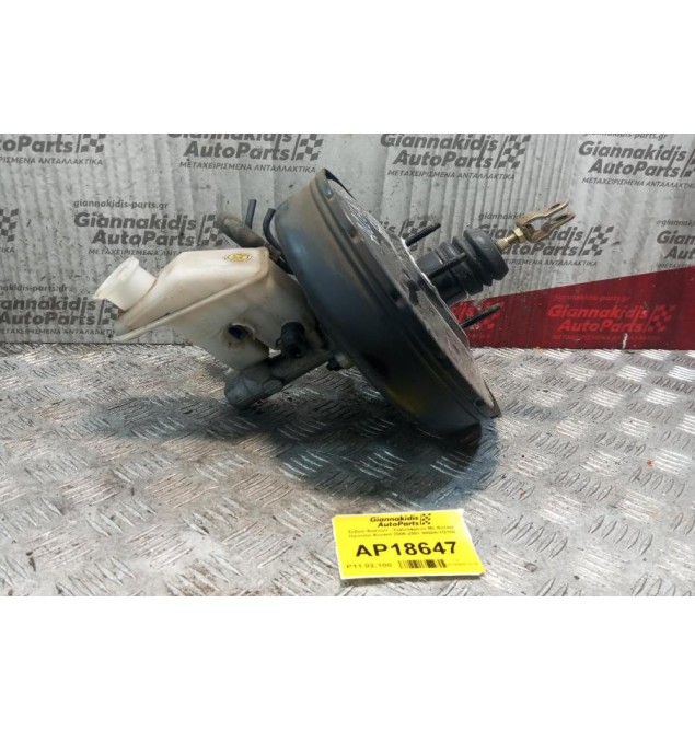 Σεβρό Φρένων - Σεβρόφρενο Με Αντλια Hyundai Accent 2001-2006 58500-1G100