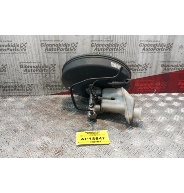 Σεβρό Φρένων - Σεβρόφρενο Με Αντλια Hyundai Accent 2001-2006 58500-1G100