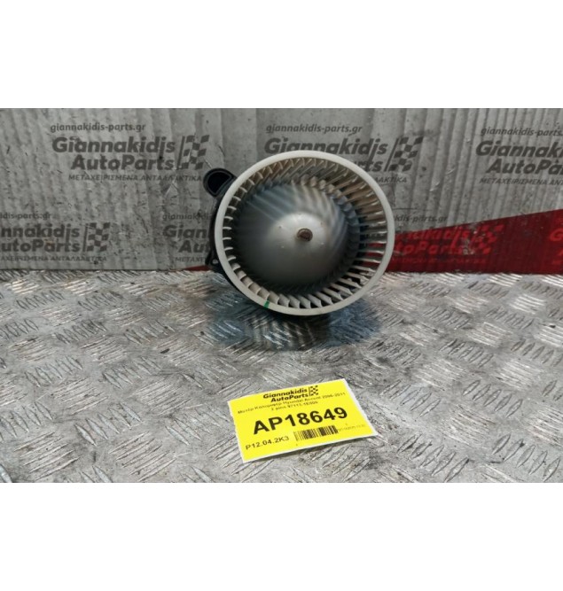 Μοτέρ Καλοριφέρ Hyundai Accent 2006-2011 2 pins 97113-1E000