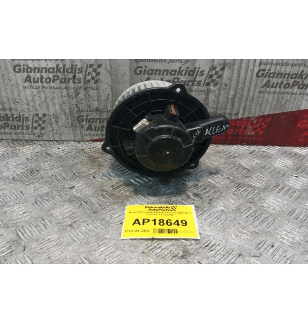 Μοτέρ Καλοριφέρ Hyundai Accent 2006-2011 2 pins 97113-1E000