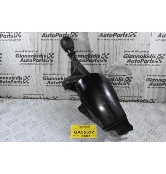 Επιλογέας Ταχυτήτων Renault Trafic Master / Opel Vivaro Movano 2010-2020 349012637R (Nissan NV300 NV400 / Fiat Talento)