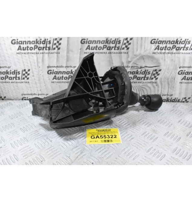 Επιλογέας Ταχυτήτων Renault Trafic Master / Opel Vivaro Movano 2010-2020 349012637R (Nissan NV300 NV400 / Fiat Talento)