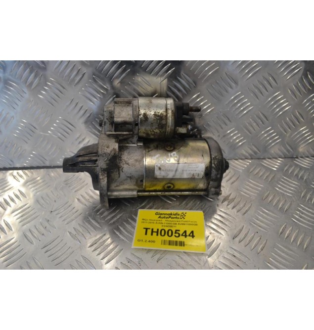 Μίζα Ford Focus 2011-2015 AV6N-11000-GB AV6N11000GB ESW20E11