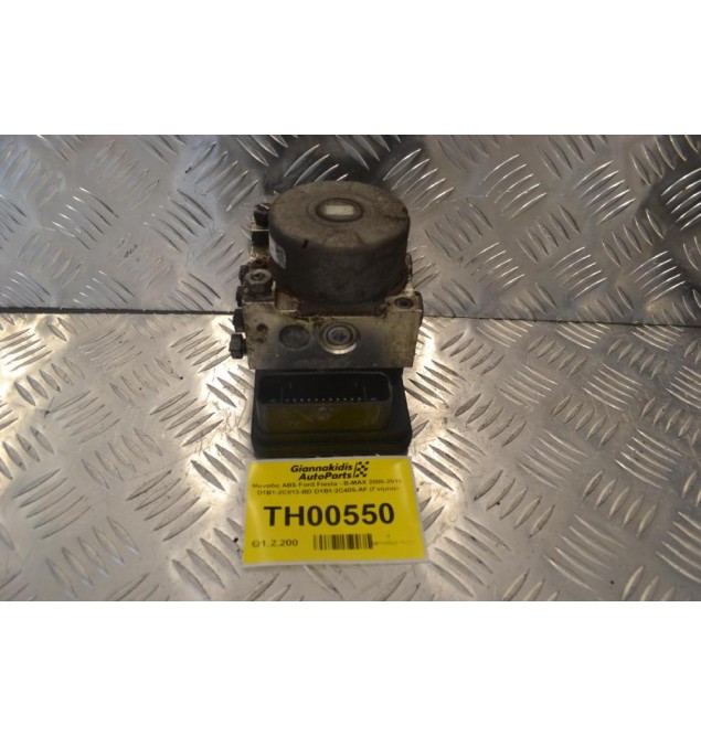 Μονάδα ABS Ford Fiesta - B-MAX 2005-2019 D1B1-2C013-BD D1B1-2C405-AF (Γνήσια)
