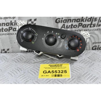 Χειριστήριο Καλοριφέρ Renault Trafic 2010-2022 30080061 (Opel Vivaro)
