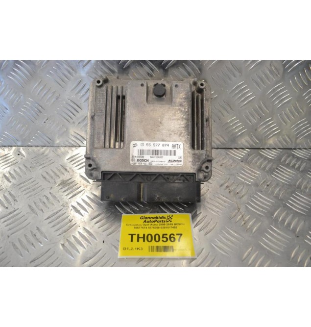 Εγκέφαλος Opel Astra 2009-2015 BOSCH 55577674 5575350 0281017452