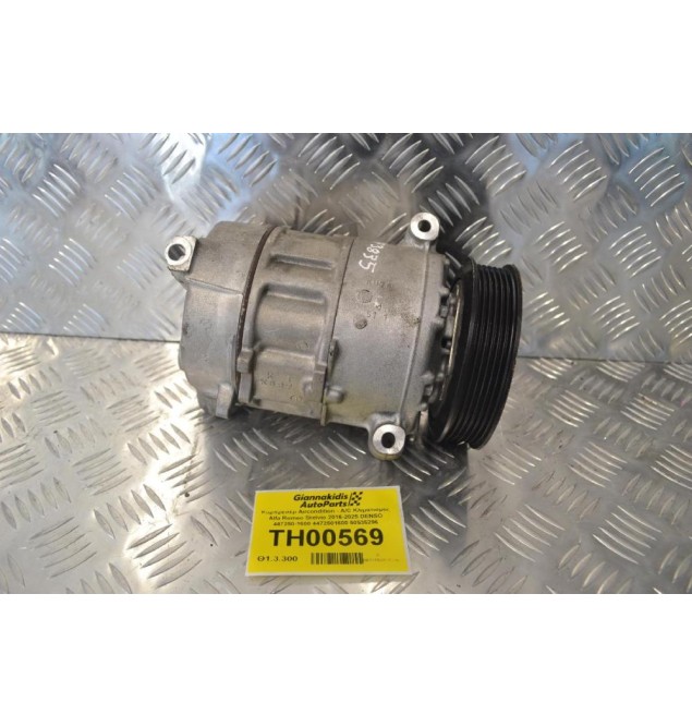 Κομπρεσέρ Aircondition - A/C Alfa Romeo Stelvio 2016-2025 DENSO 447250-1600 4472501600 50535296