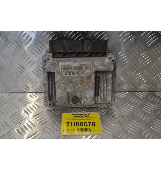 Εγκέφαλος Volkswagen Caddy 2004-2010 0281014073 03G906021 1039S22812