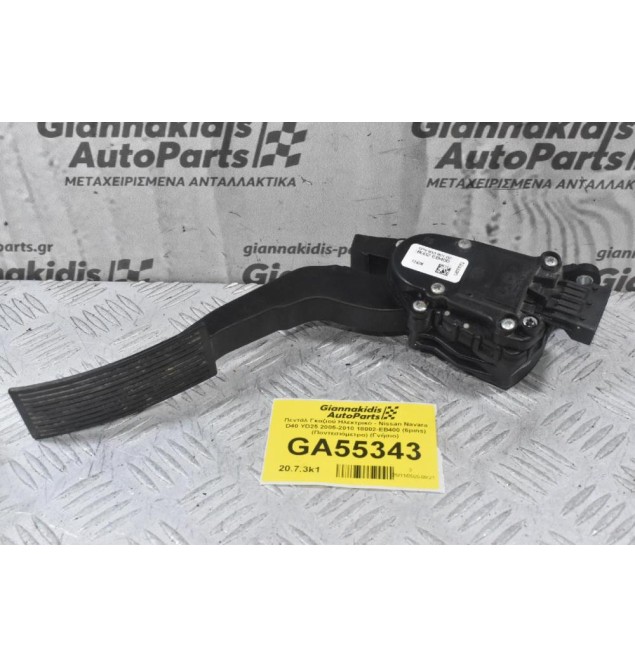 Πεντάλ Γκαζιού Ηλεκτρικό - Nissan Navara D40 YD25 2005-2010 18002-EB400 (6pins) (Ποντεσιόμετρο) (Γνήσιο)