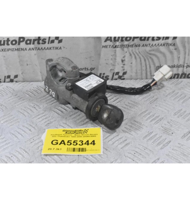 Κλειδαριά Tιμονιού - Διακόπτης Μιζας Nissan Navara D22 / Pathfinder 1998-2005 28590C9902
