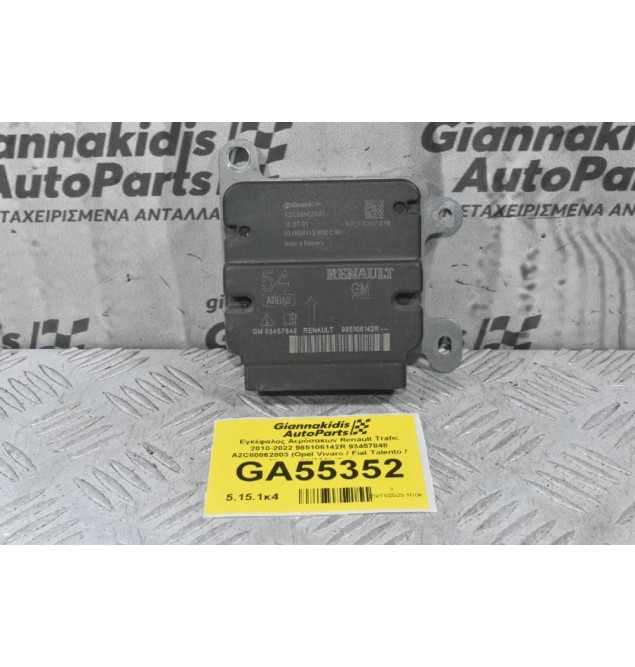 Εγκέφαλος Αερόσακων Renault Trafic 2010-2022 985106142R 93457848 A2C80862803 (Opel Vivaro / Fiat Talento / Nissan NV300) (Γνήσιο)