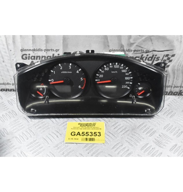 Καντράν - Κοντέρ Nissan Navara / Pathfinder D40 2005-2012 24810-EB31B