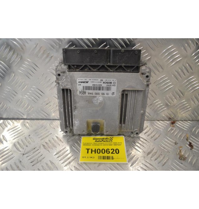 Εγκέφαλος Opel Insignia 2.0 CDTI 2008-2016 55595540 1039S56318 0281019867 55579447