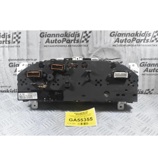 Καντράν - Κοντέρ Nissan Navara D22 / Pathfinder 2001-2005 24812-VK010 24812-VK011 (+ Μίλια)