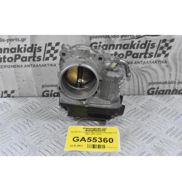 Πεταλούδα Γκαζιού Mitsubishi Outlander 2.4 4B12 2007-2012