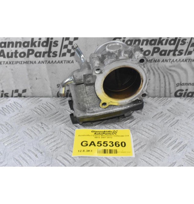 Πεταλούδα Γκαζιού Mitsubishi Outlander 2.4 4B12 2007-2012