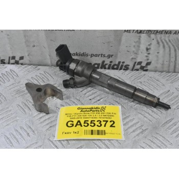 Μπέκ / Δίχαλο Bmw F30 E90 E91 F80 F10 F25 F11 320 520 120 2.0 / 3.0 N47D20C 2005-2018 0445110382 781070202