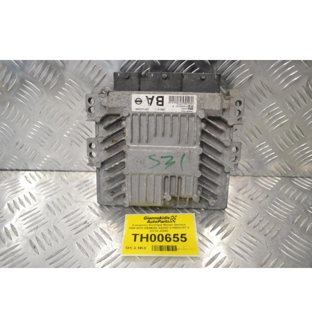 Εγκέφαλος Κινητήρα Nissan Qashqai 2006-2015 SIEMENS SID303 S180033107 A 23710-JD59C