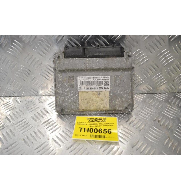 Εγκέφαλος Volkswagen Polo 1.2 2006-2015 03E906023L 03E906023L 5WP40546 (Seat / Audi / Skoda)