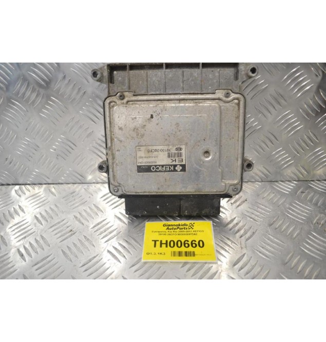 Εγκέφαλος Kia Rio 2005-2011 KEFICO 39100-26CFO 9030930912A2