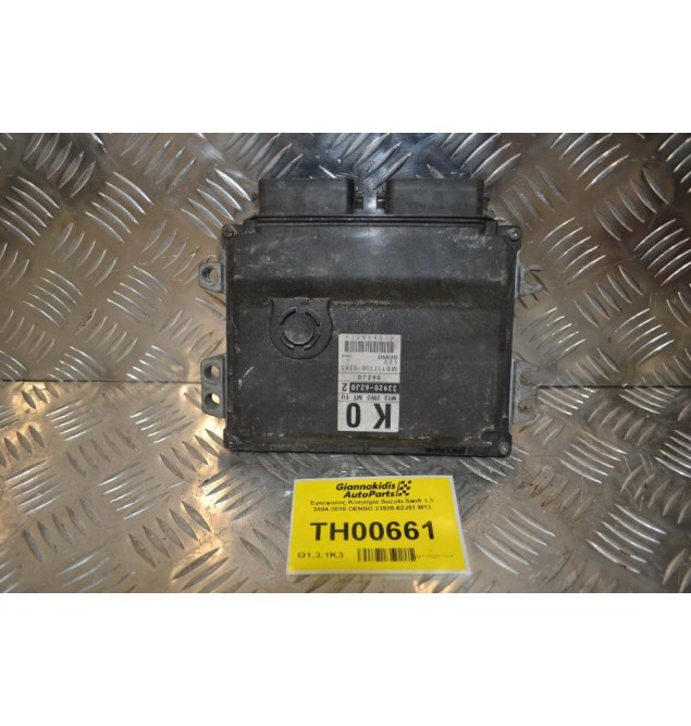 Εγκέφαλος Κινητήρα Suzuki Swift 1.3 2004-2010 DENSO 33920-62J01 M13
