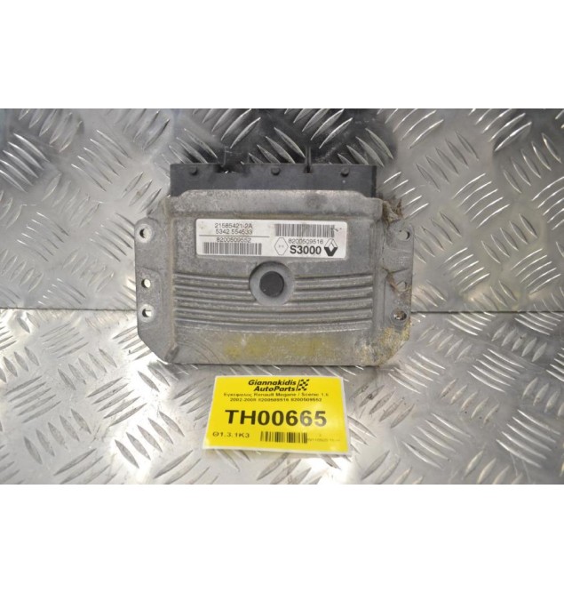 Εγκέφαλος Renault Megane / Scenic 1.6 2002-2008 8200509516 8200509552