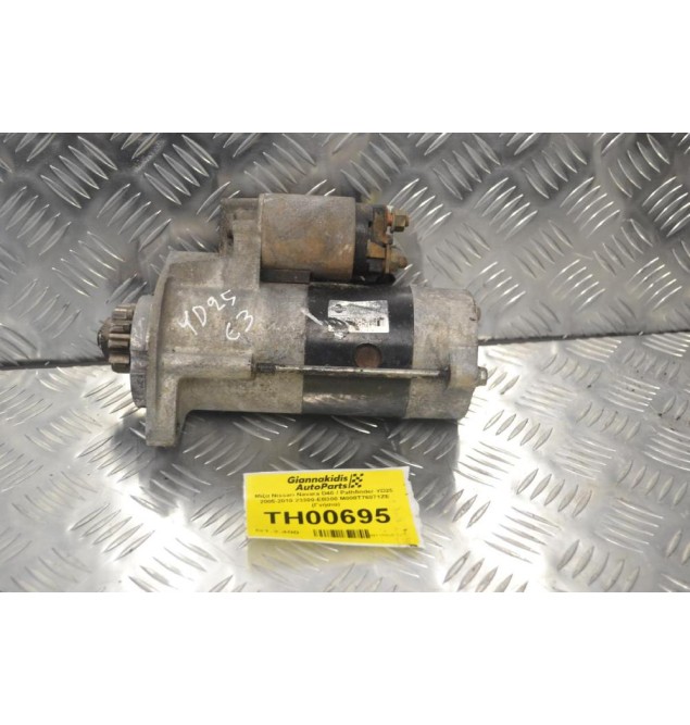 Μίζα Nissan Navara D40 / Pathfinder YD25 2005-2010 23300-EB300 M008T76071ZE (Γνήσια)