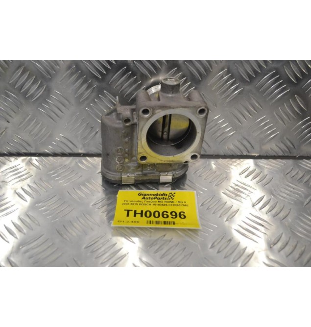 Πεταλούδα Γκαζιού MG ROWE / MG 6 2008-2015 BOSCH 10103585 F01R00Y062