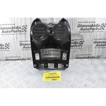 Ποτηροθήκη Κεντρικής Κονσόλας Nissan Qashqai J11 2013-2021 (Γνήσια) 96966-4EA1A 96965-4EA1A